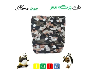 پوشک پارچه ای نانا سایز ۳