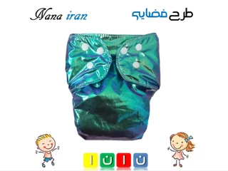 پوشک پارچه ای نانا سایز ۵
